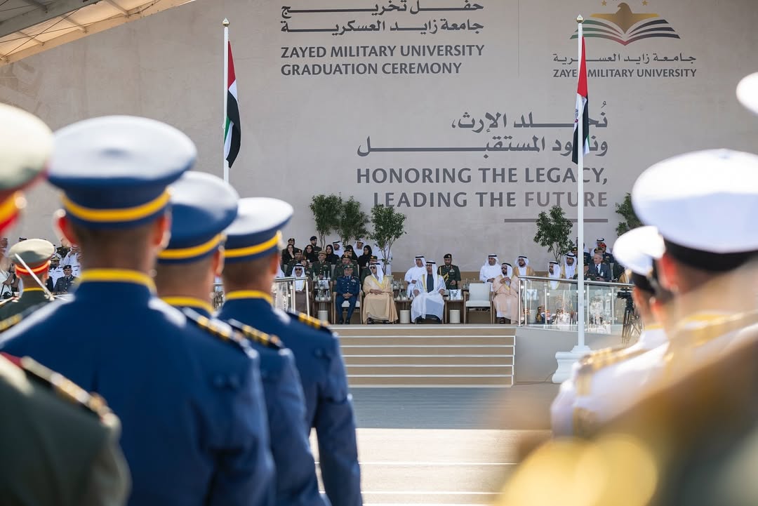 جامعة زايد العسكرية — العدد 1
